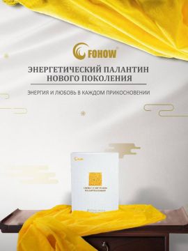 FOHOW FUNKCIONALNI TEKSTIL - ENERGETSKI OGRTAČ