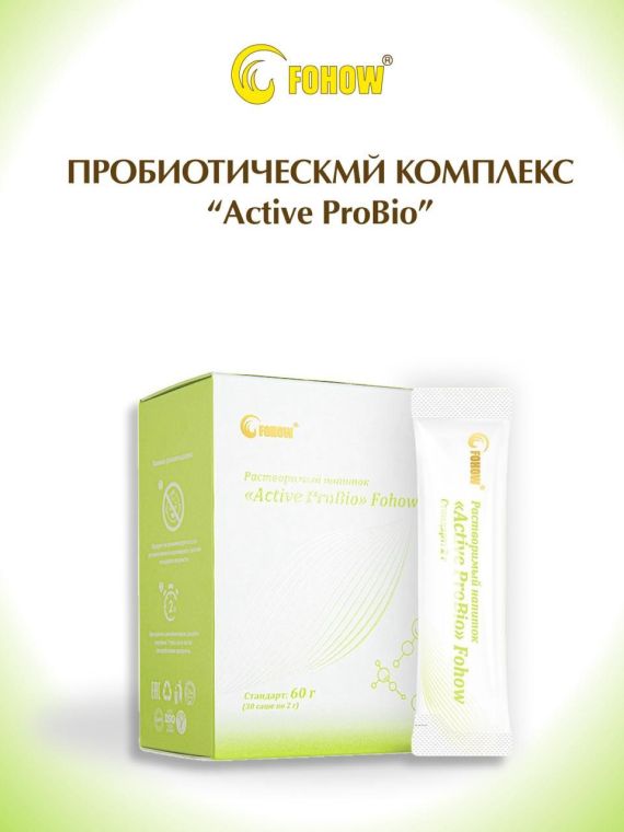 FOHOW Probiotik – ProBio kesice