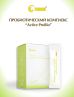 FOHOW Probiotik – ProBio kesice